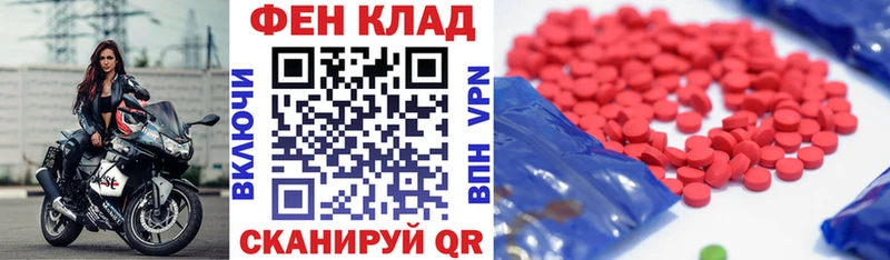 АМФЕТАМИН Premium  Купить закладки  Светлоград 