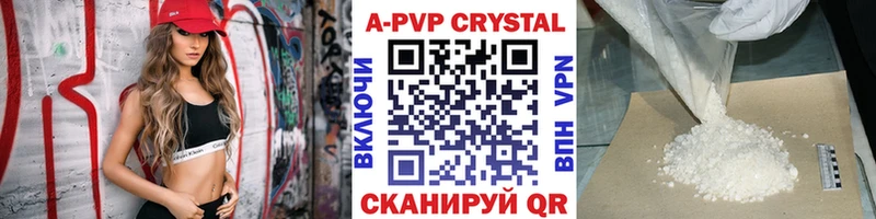 Alpha-PVP Crystall Купить где Светлоград