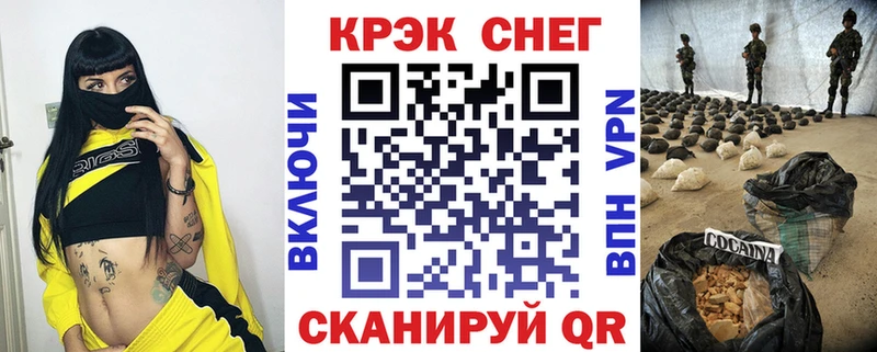 Купить  Светлоград  КОКАИН Fish Scale