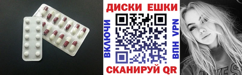 Купить где  Светлоград  ЭКСТАЗИ круглые 