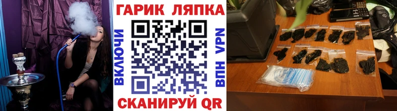 Купить закладки  Светлоград  ГАШИШ убойный 