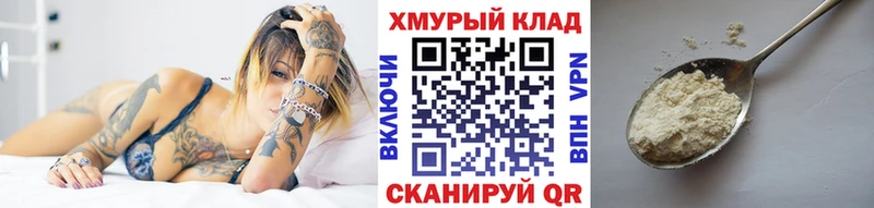 ГЕРОИН афганец  Купить где  Светлоград 