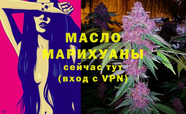 таблы Снежинск