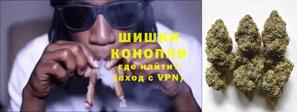 экстази Гусиноозёрск