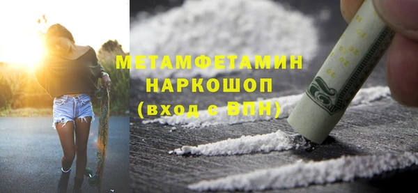 экстази Гусиноозёрск