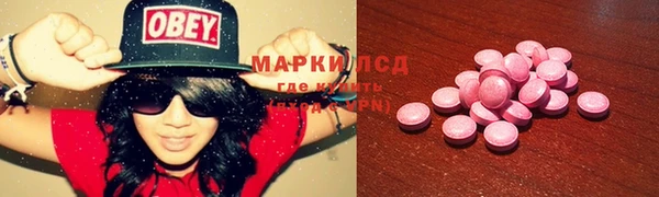 экстази Гусиноозёрск