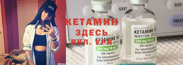 экстази Гусиноозёрск