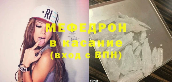 бутик Горнозаводск