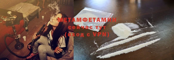 экстази Гусиноозёрск