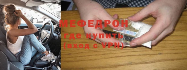 герыч Гусь-Хрустальный