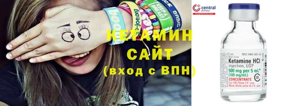 мяу мяу кристалл Снежногорск