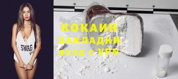 экстази Гусиноозёрск