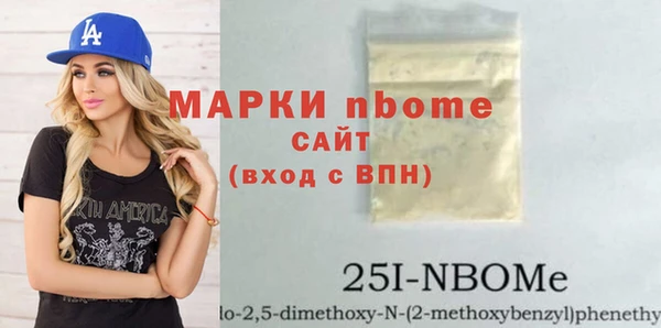 герыч Гусь-Хрустальный