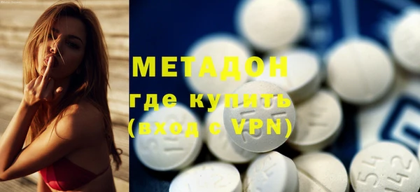 экстази Гусиноозёрск