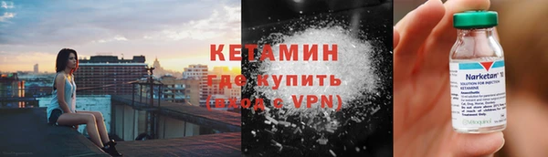 таблы Гусев