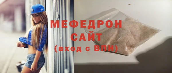 jwh Слюдянка