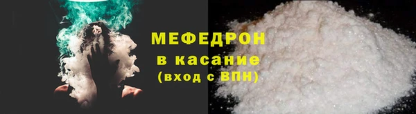 экстази Гусиноозёрск