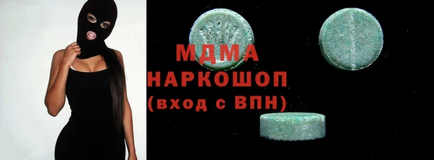альфа пвп Горняк