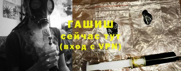 герыч Гусь-Хрустальный