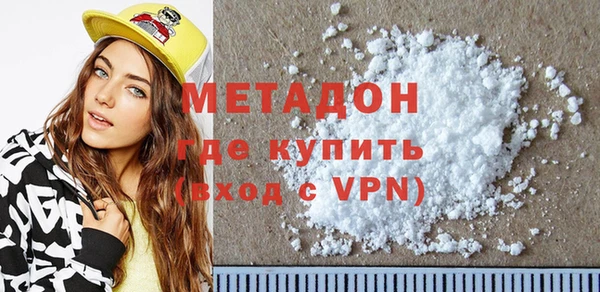 герыч Гусь-Хрустальный