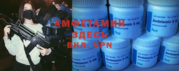 герыч Гусь-Хрустальный