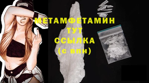экстази Гусиноозёрск