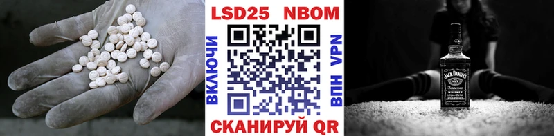 ЛСД экстази кислота  Купить где  Светлоград 