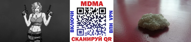 MDMA Molly  Купить где  Светлоград 