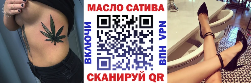Дистиллят ТГК THC oil  Купить закладки  Светлоград